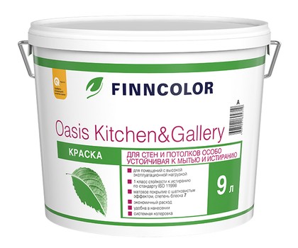 Краска в/д FINNCOLOR Oasis Kitchen&Gallery A моющаяся 9л